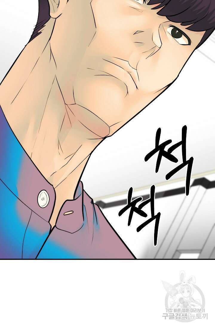 존버닥터 39화 10
