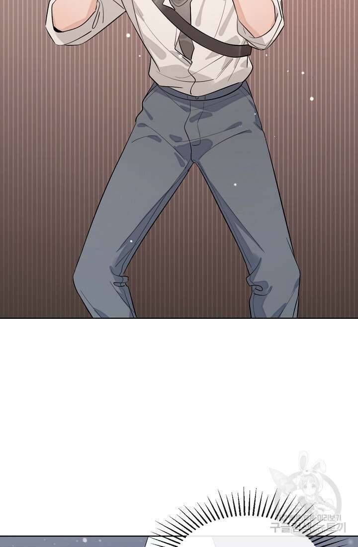 너, 내 사람이 되어 줘! 41화 12