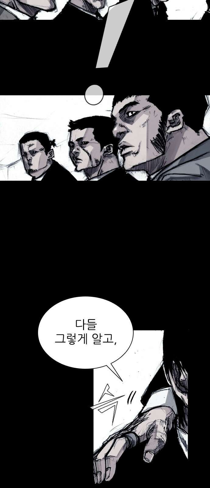 진주 1화 13