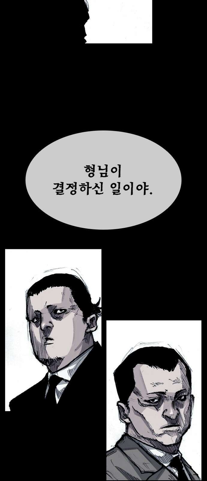 진주 1화 18