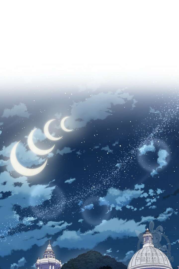 달아날 수 없게 만들어 19화 2