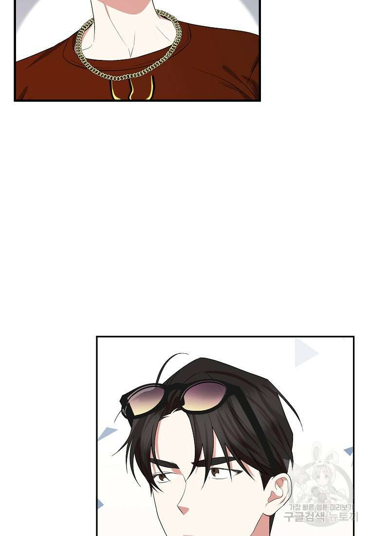 코디가 안티라고?! 2화 10