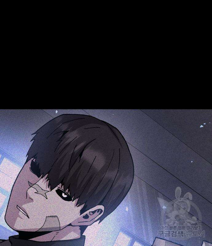 돈내놔 24화 5
