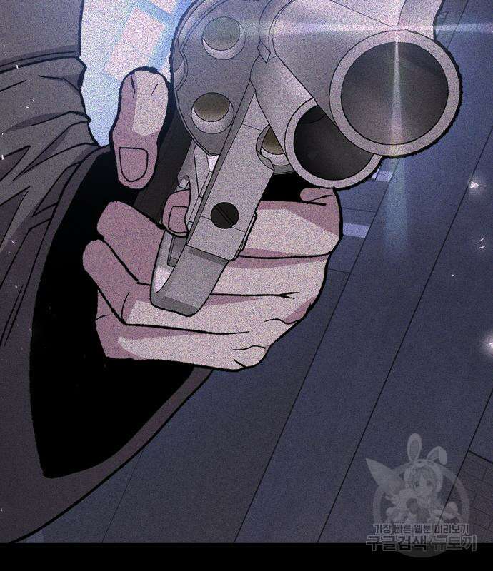 돈내놔 24화 12