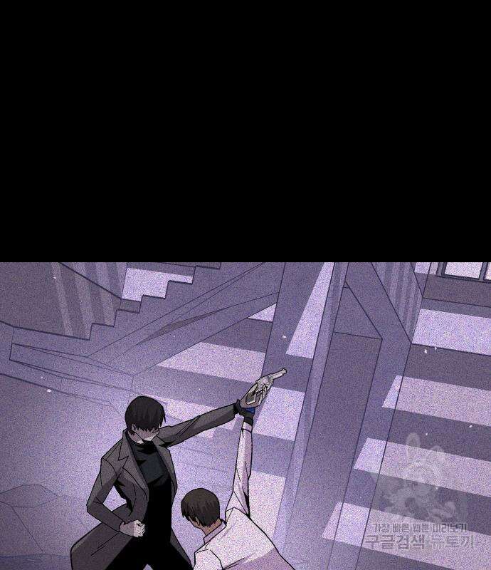 돈내놔 24화 17