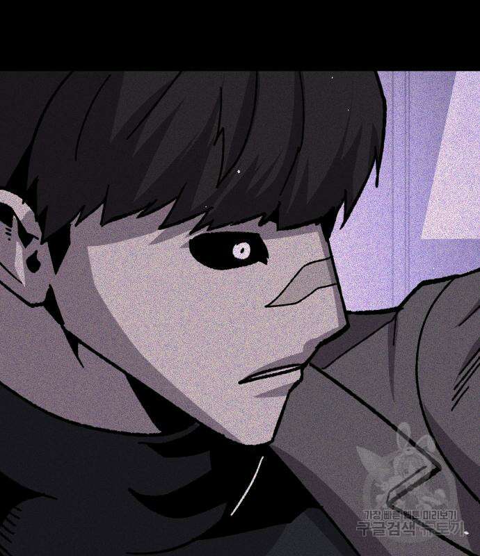 돈내놔 24화 22