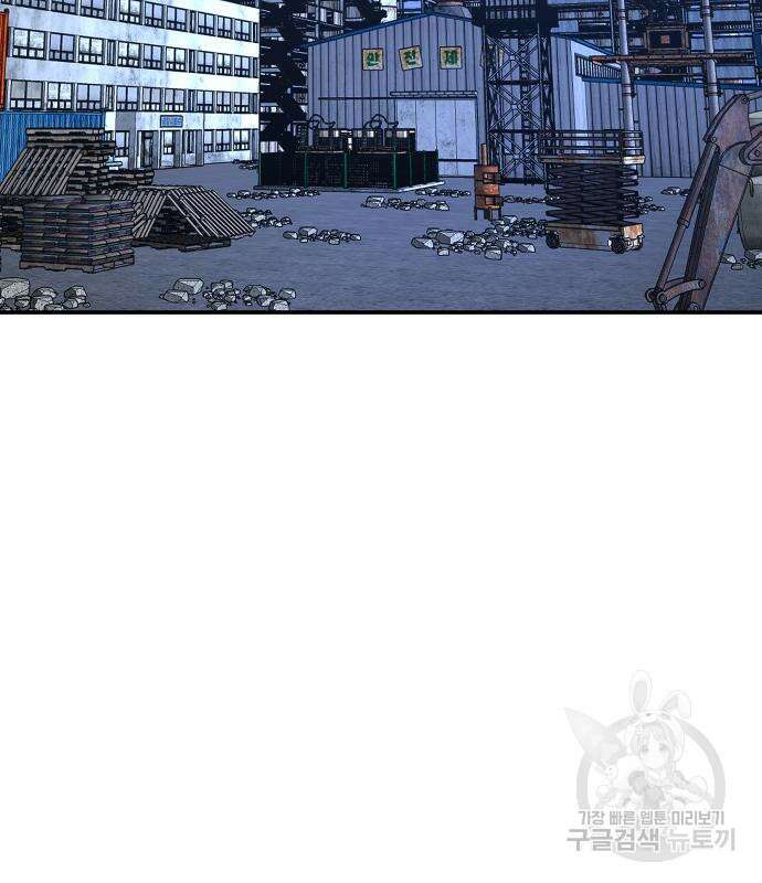 돈내놔 24화 27