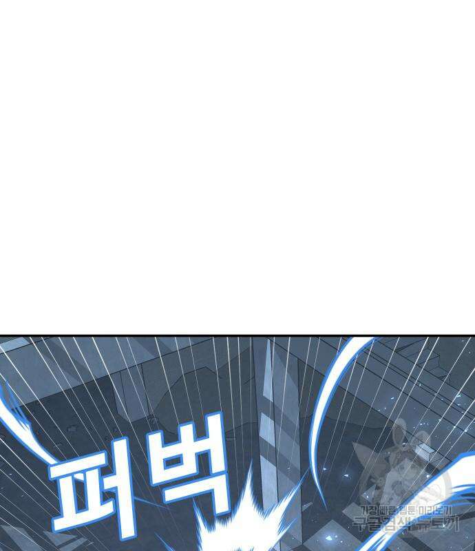 돈내놔 24화 29