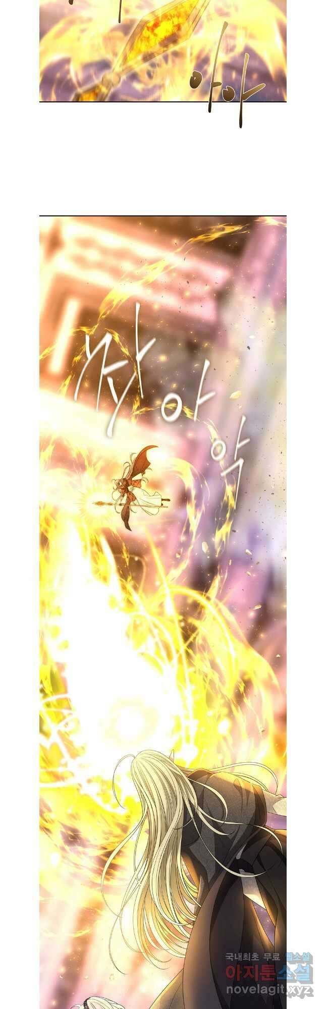 샬롯에게는 다섯 명의 제자가 있다 194화 6