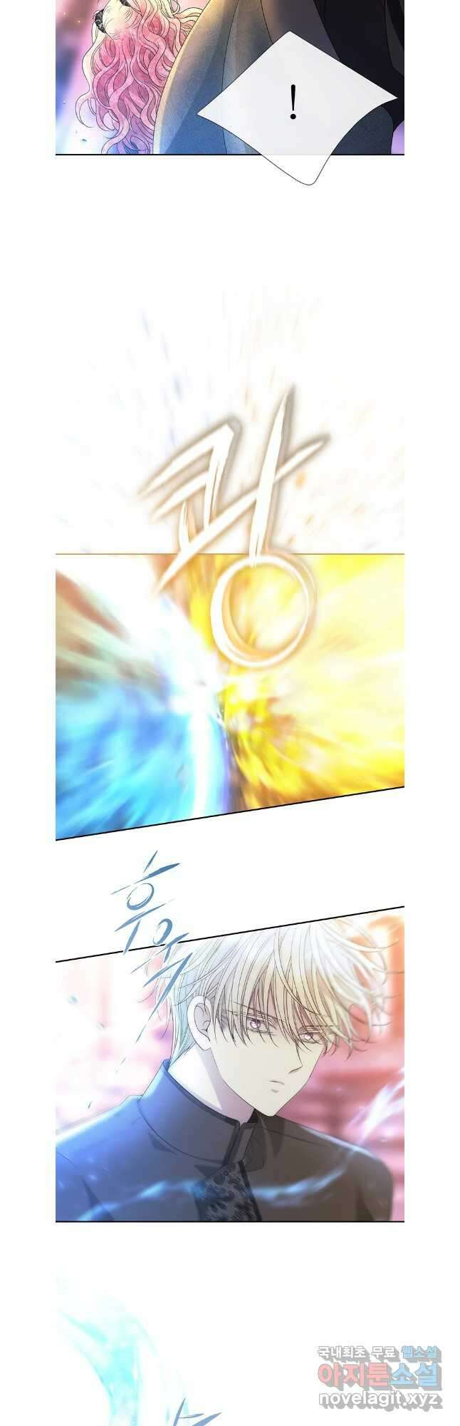 샬롯에게는 다섯 명의 제자가 있다 194화 7
