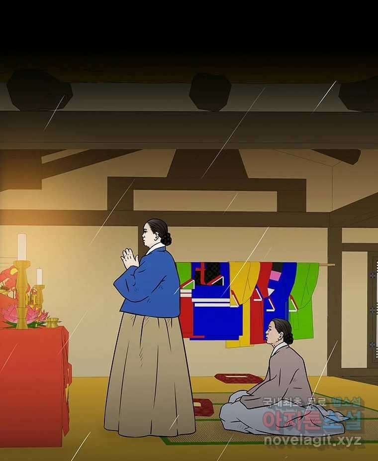 바리공주 272화. 뒷전 四 1