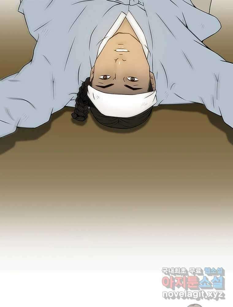 바리공주 272화. 뒷전 四 15