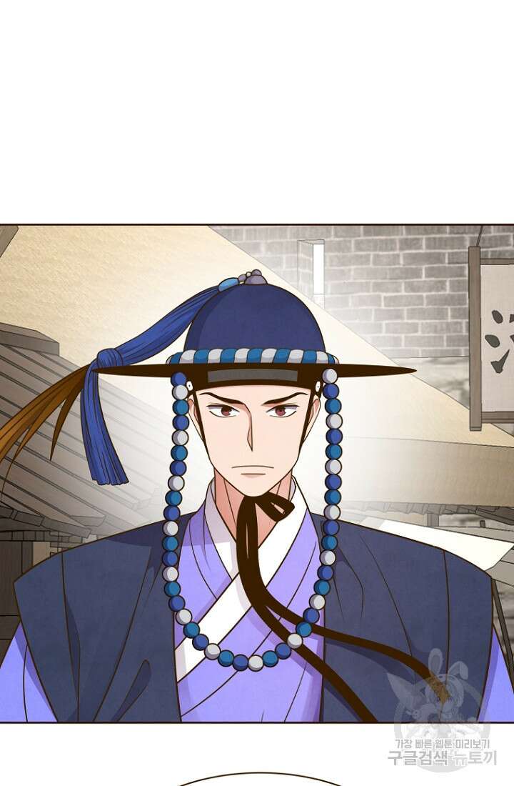 밤에 피는 꽃 29화 4