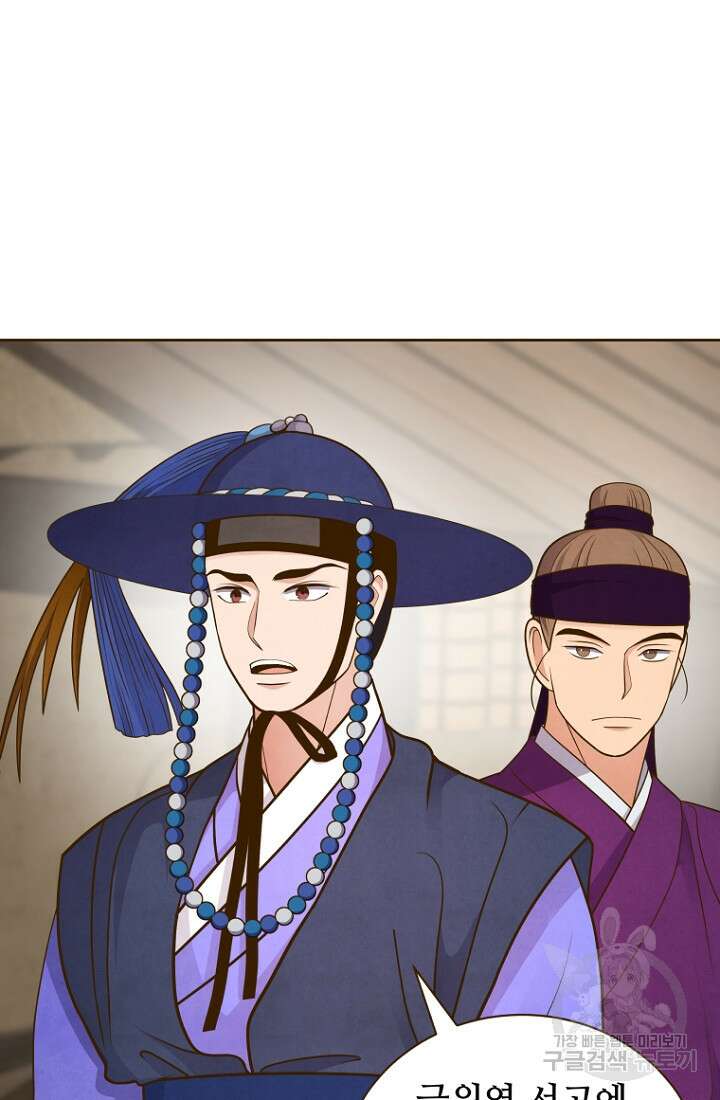 밤에 피는 꽃 29화 7