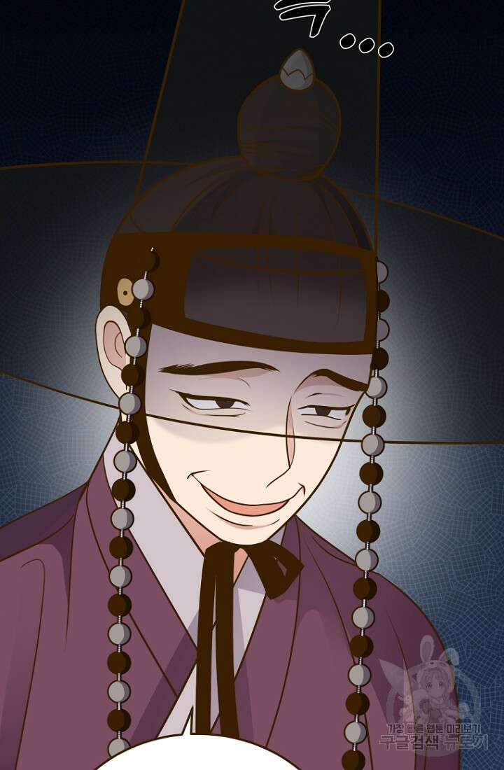 밤에 피는 꽃 29화 14