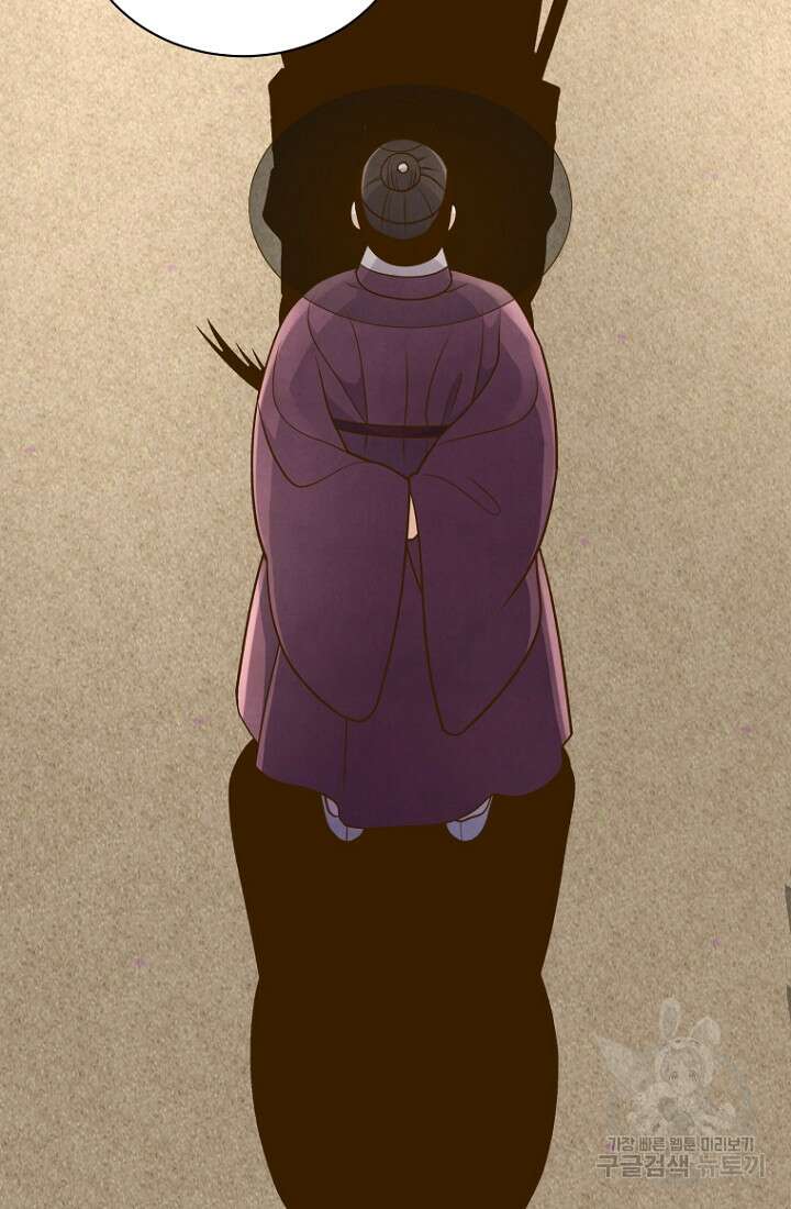 밤에 피는 꽃 29화 22