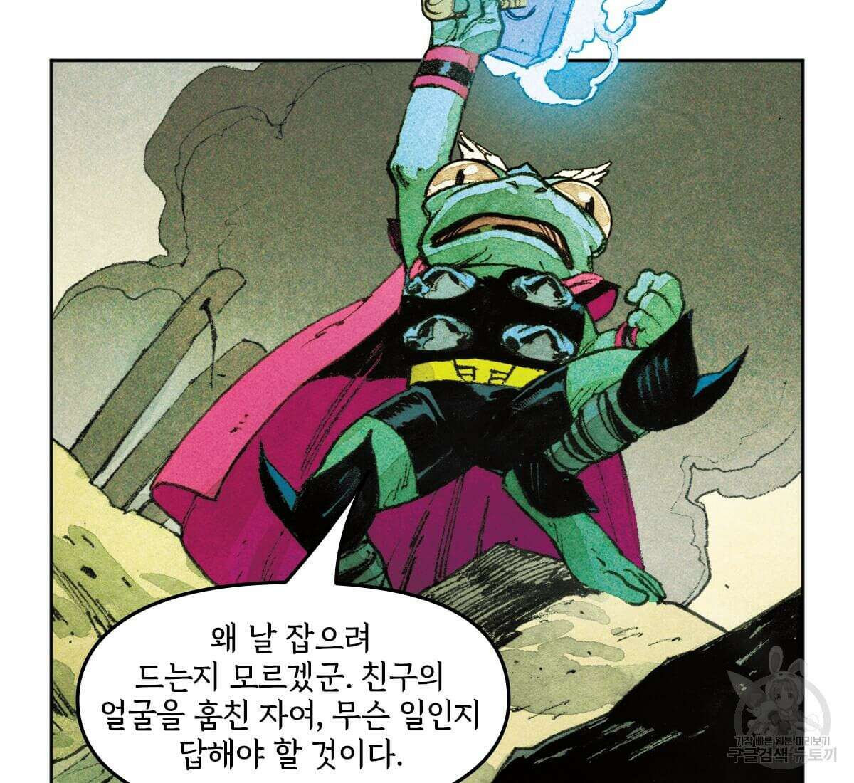 토르 174화 12