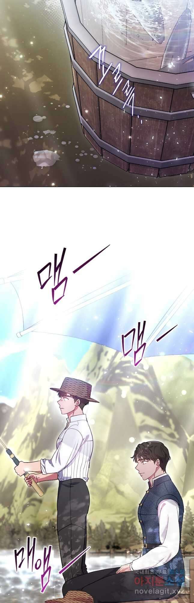 엘리자베스 101화 (에필로그) 2