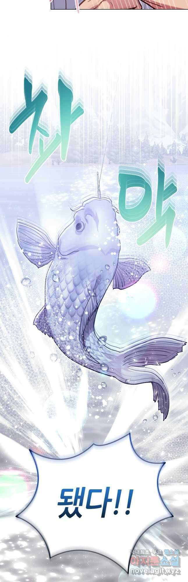 엘리자베스 101화 (에필로그) 28