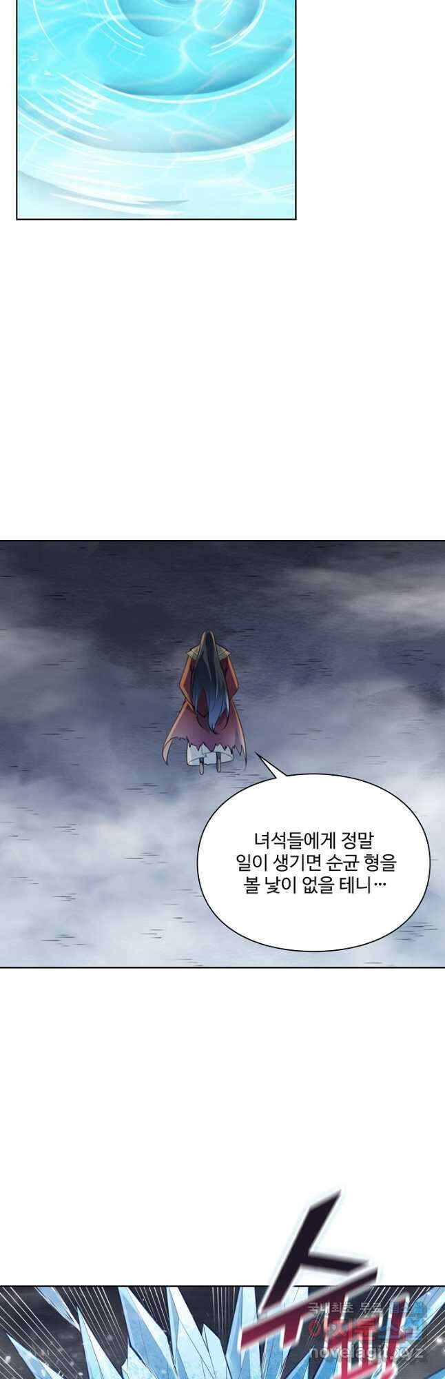 백련성신 1052화 6