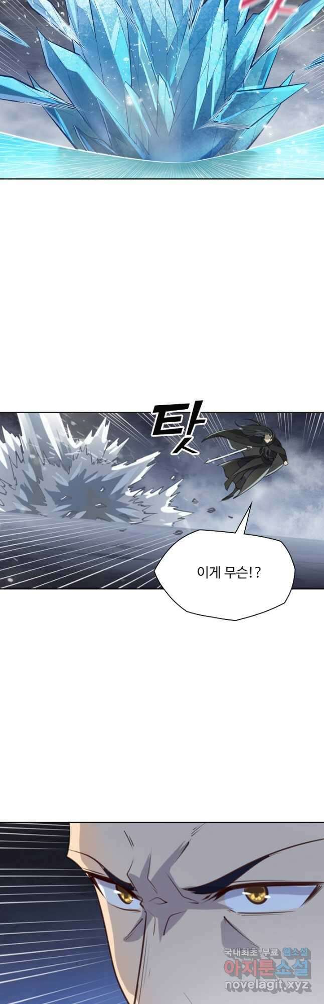 백련성신 1052화 7