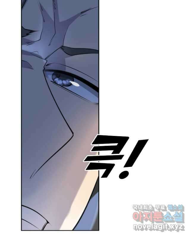 백련성신 1052화 15