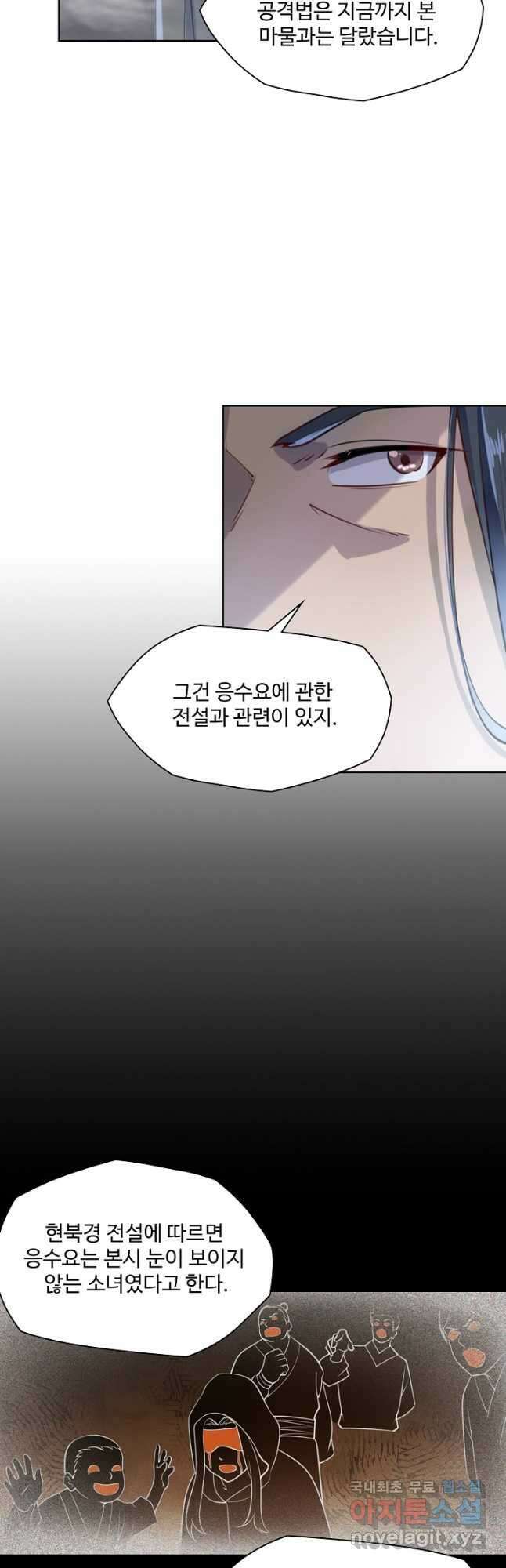 백련성신 1052화 22