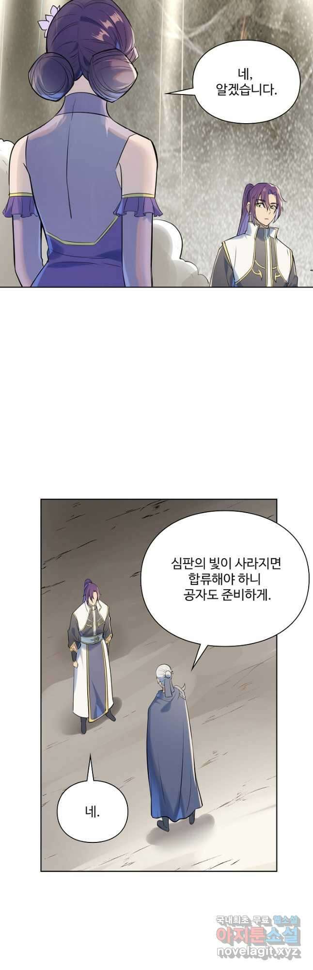 백련성신 1052화 33