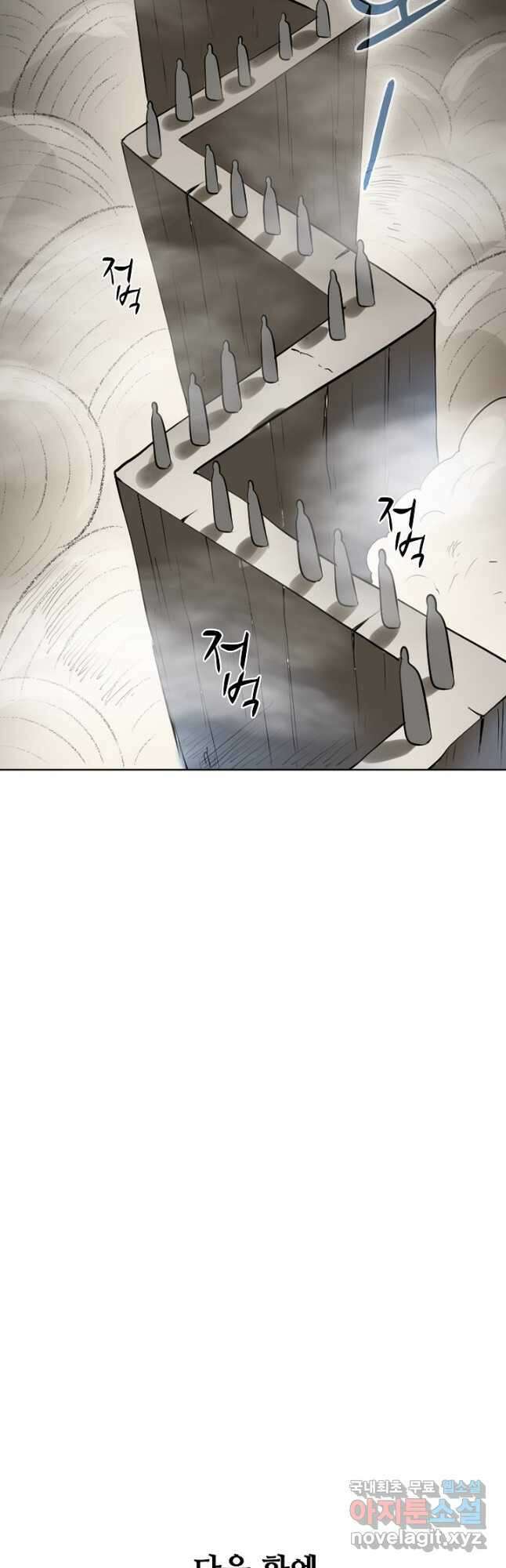 백련성신 1052화 43