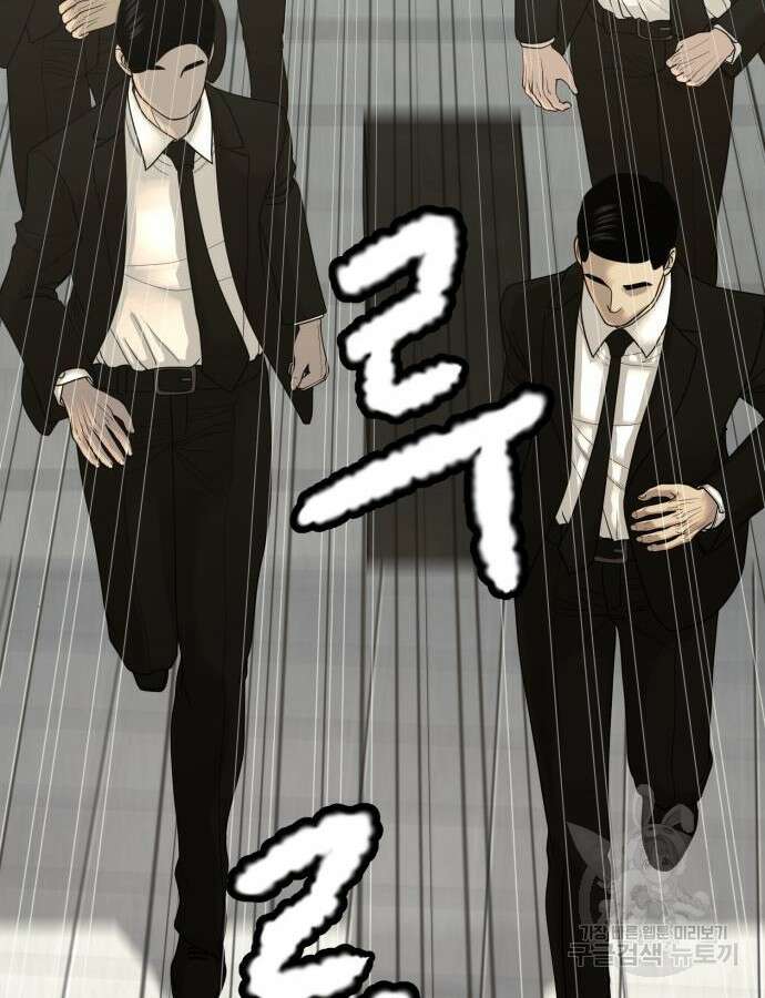 복수 법률사무소 9화 9
