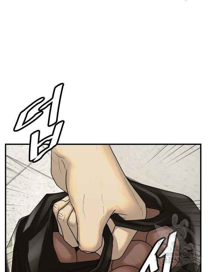 복수 법률사무소 9화 20