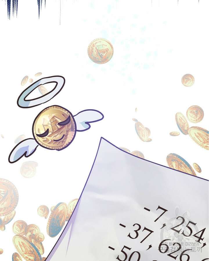 폭군의 간신이 되었다 3화 28