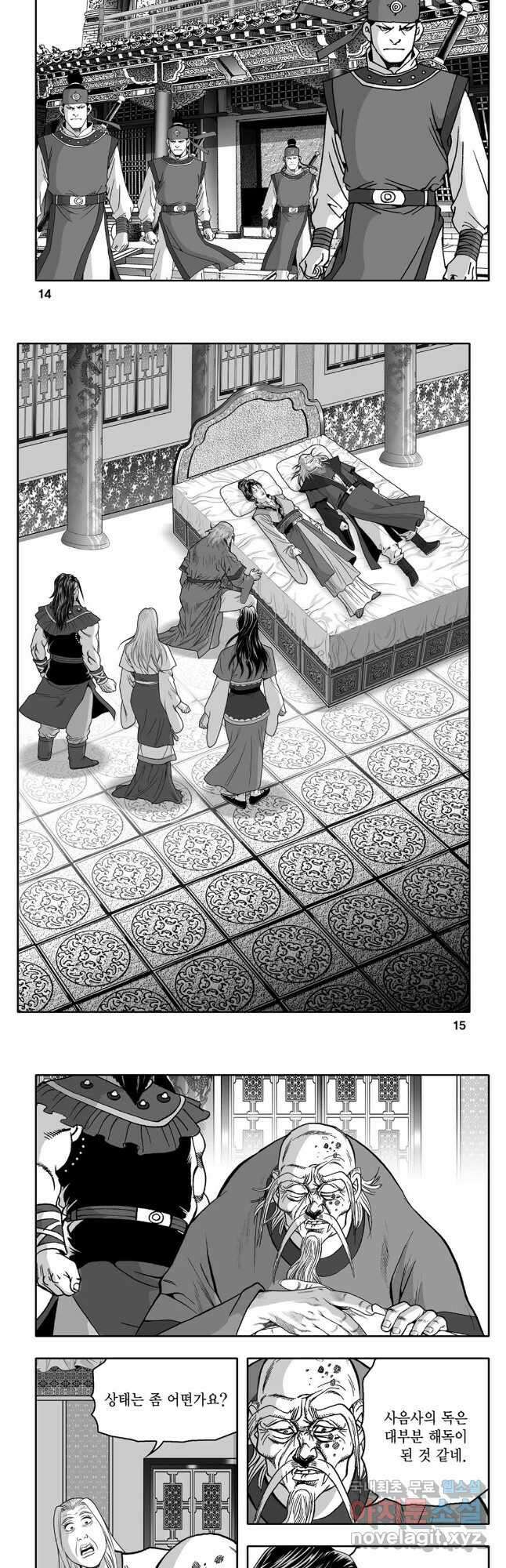 대도천심 55화 5