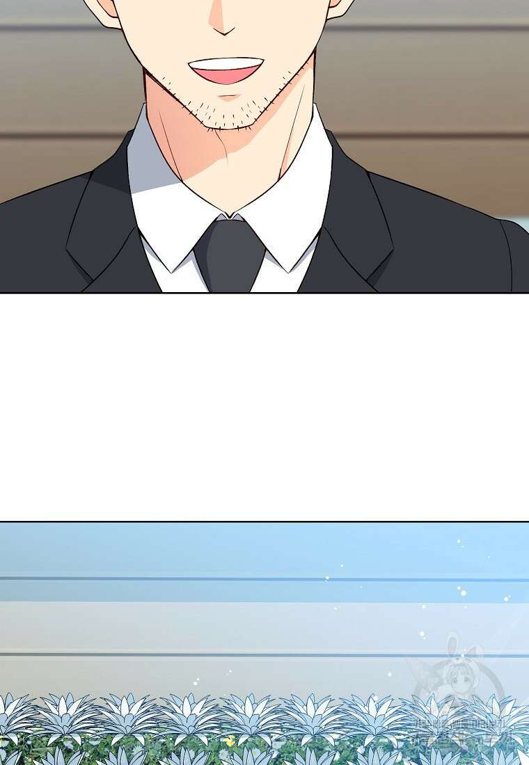 응급! 사랑으로 치료하는 방법 25화 15