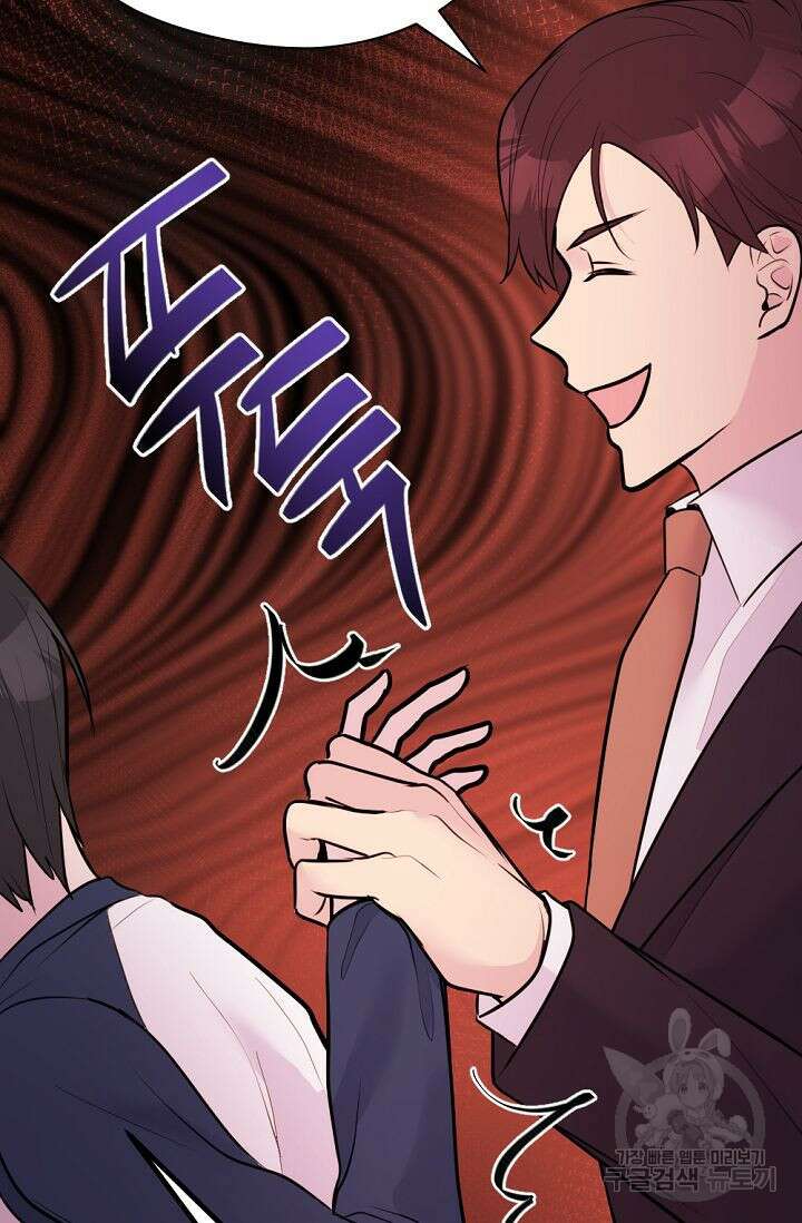 한겨울은 답이 없다 73화(외전 5화) 6