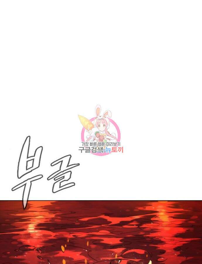 킬러 배드로 16화 1
