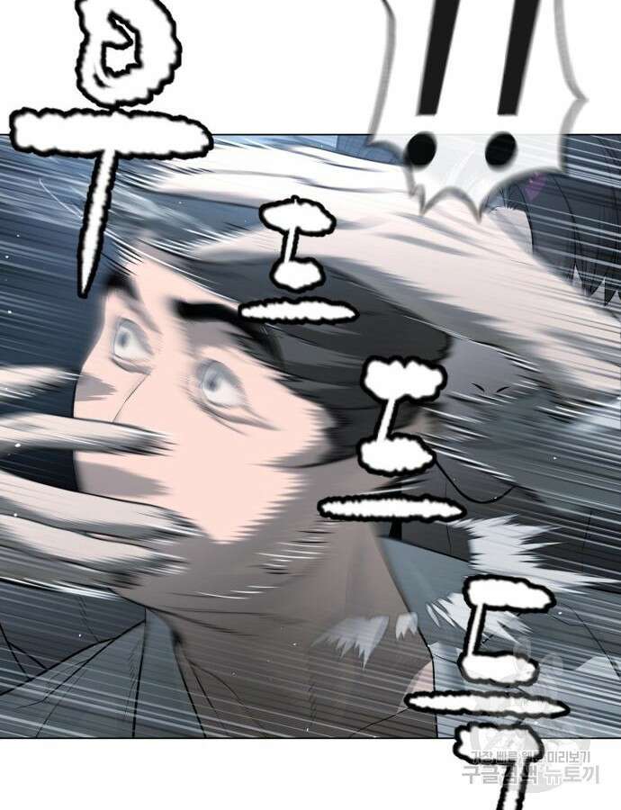 킬러 배드로 16화 34