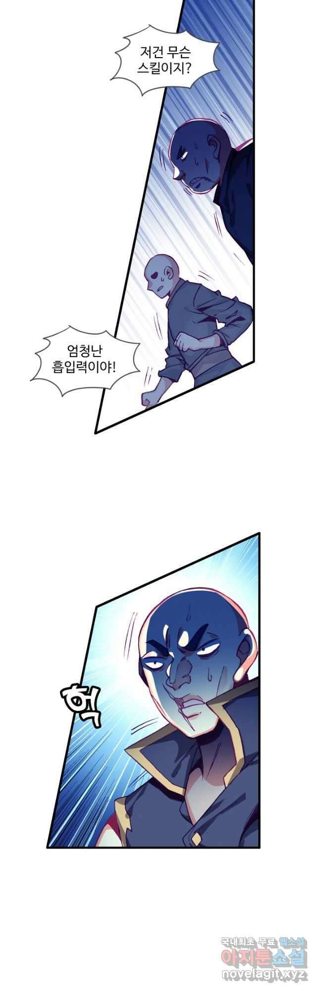 마블 전기: 파괴의 신의 탄생 75화 3