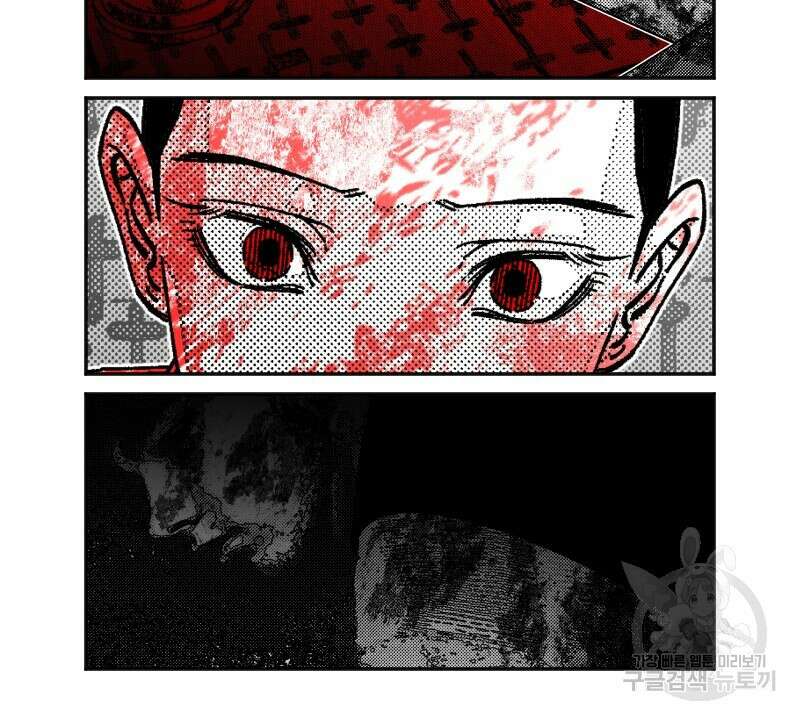 화차 25화 4