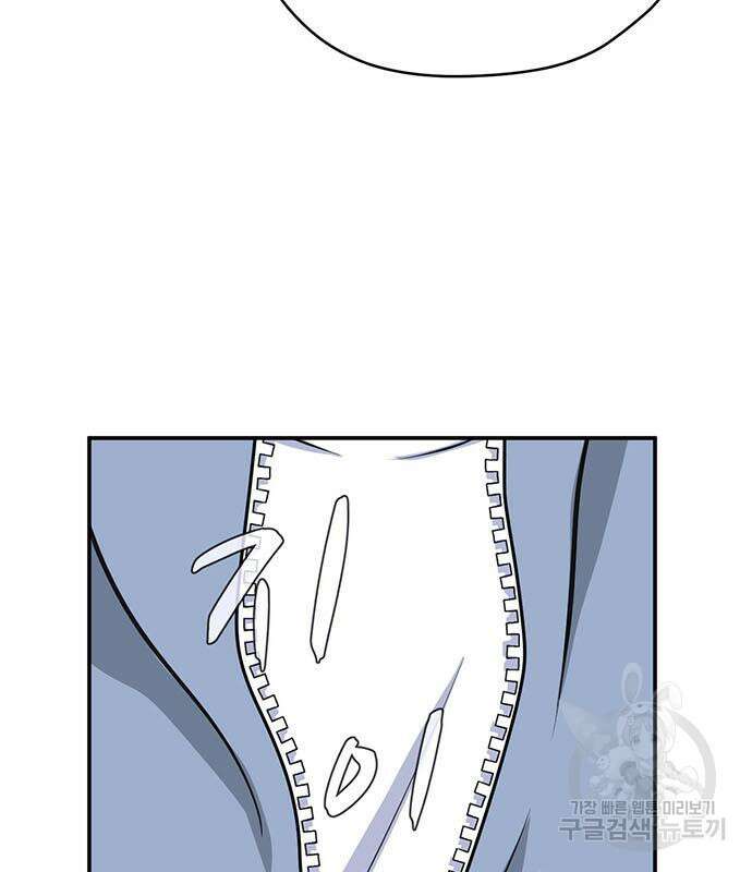 게임의 법칙 69화 11