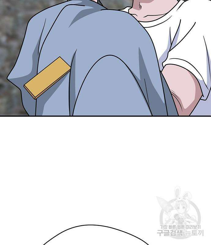 게임의 법칙 69화 14