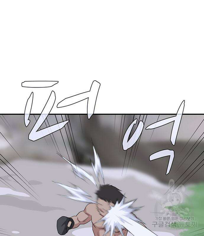 게임의 법칙 69화 21