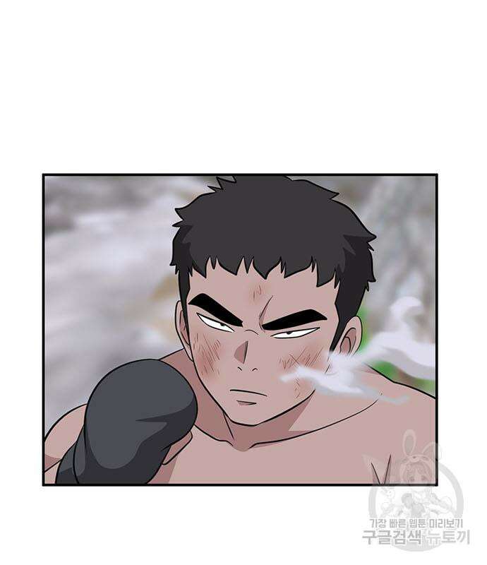 게임의 법칙 69화 23