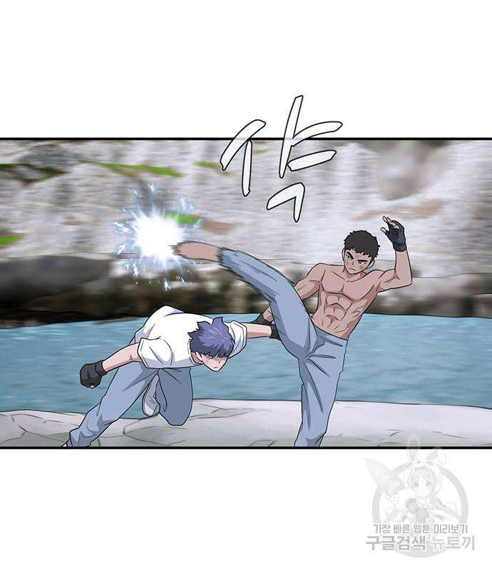 게임의 법칙 69화 25