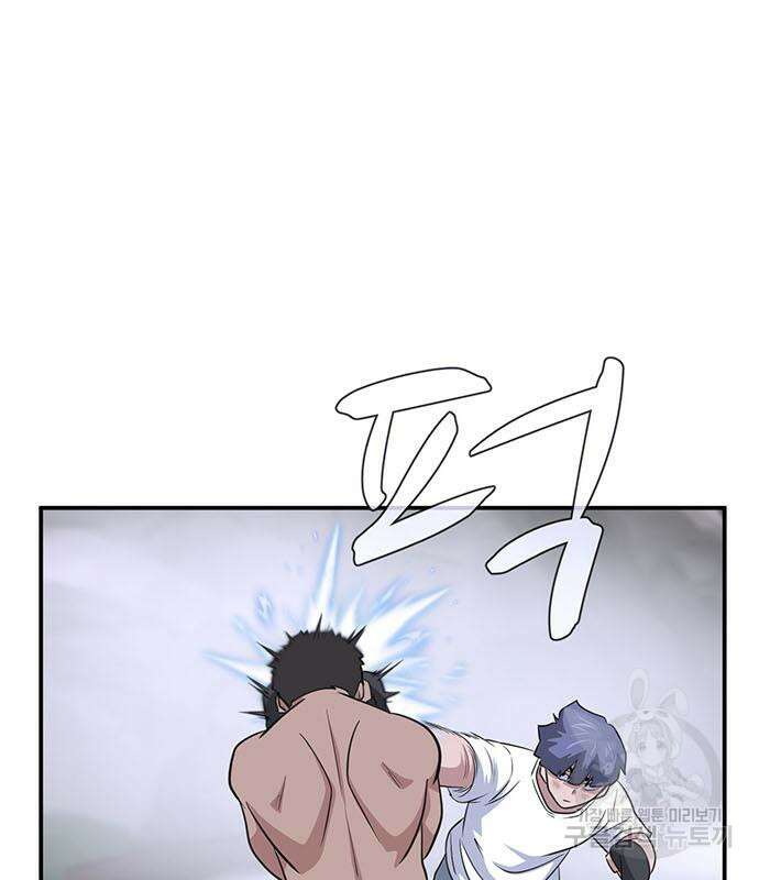 게임의 법칙 69화 33