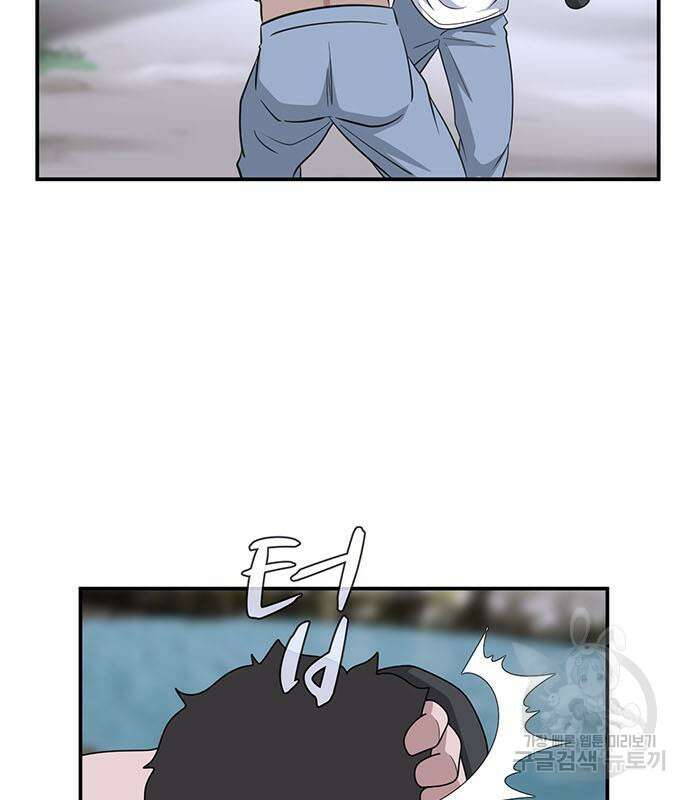 게임의 법칙 69화 34