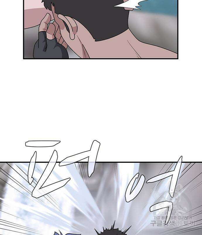 게임의 법칙 69화 35