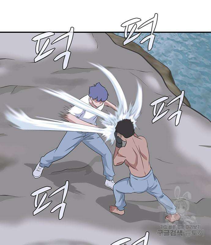 게임의 법칙 69화 36