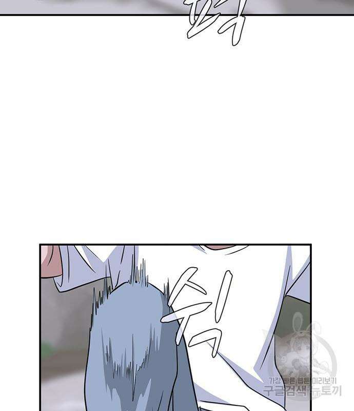 게임의 법칙 69화 37