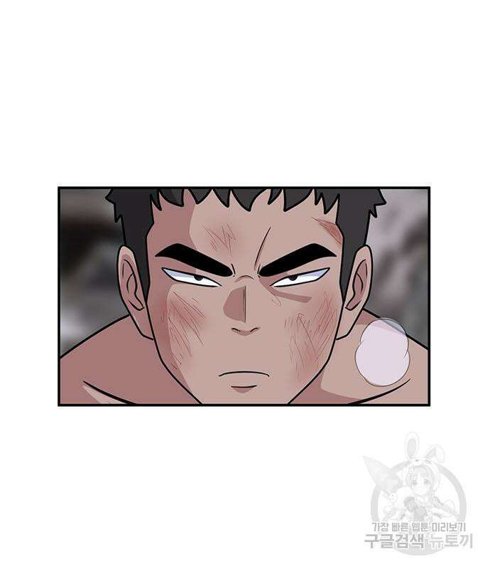 게임의 법칙 69화 41